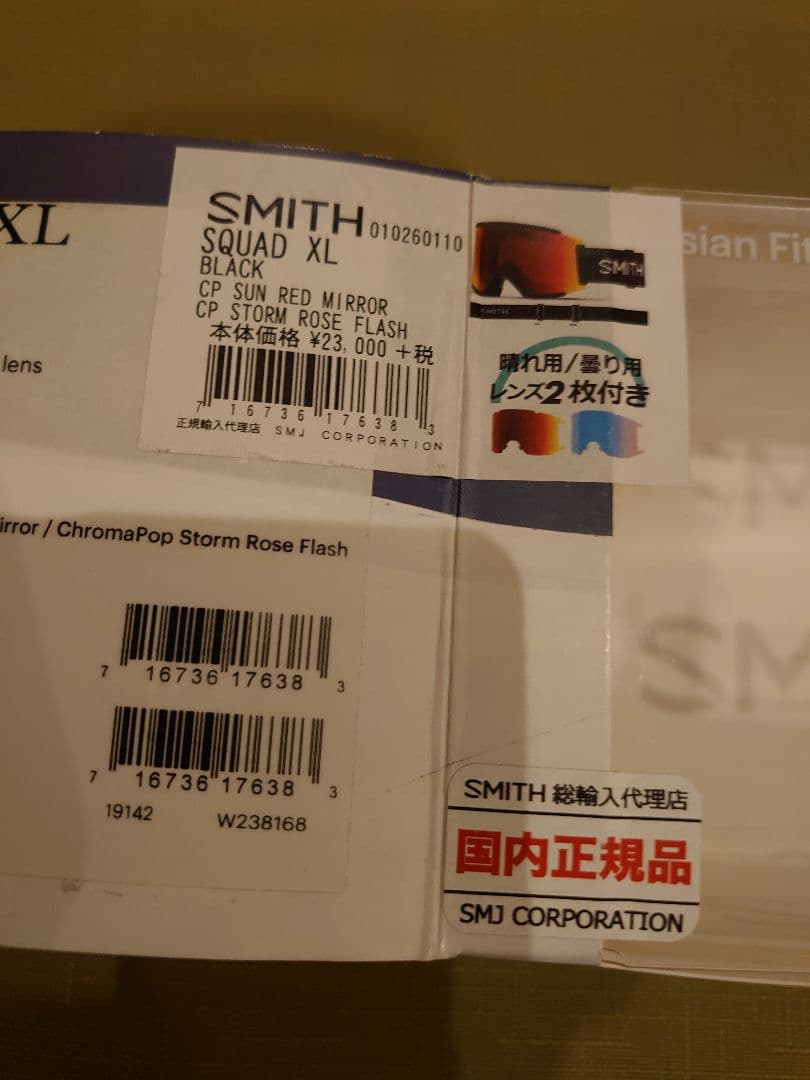 SMITH　SQUAD　スミス　ゴーグル　スカッド　交換レンズ　スキー　ボード