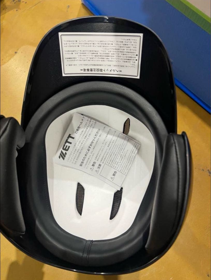 野球用ヘルメット