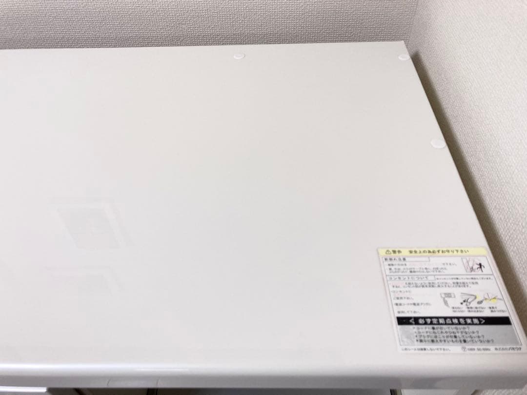 【10/1まで】パモウナ 食器棚 140cm