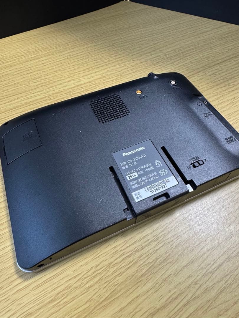CN-G1300VD パナソニックゴリラ　ポータブルナビ　2019年製