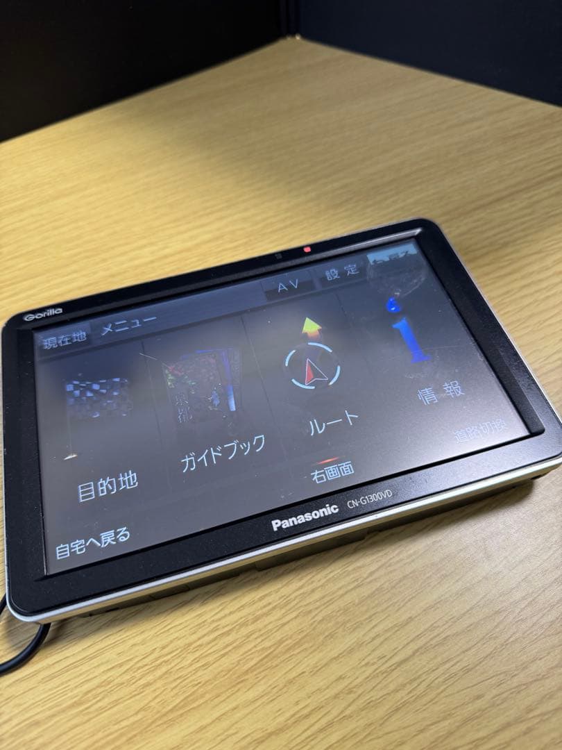 CN-G1300VD パナソニックゴリラ　ポータブルナビ　2019年製