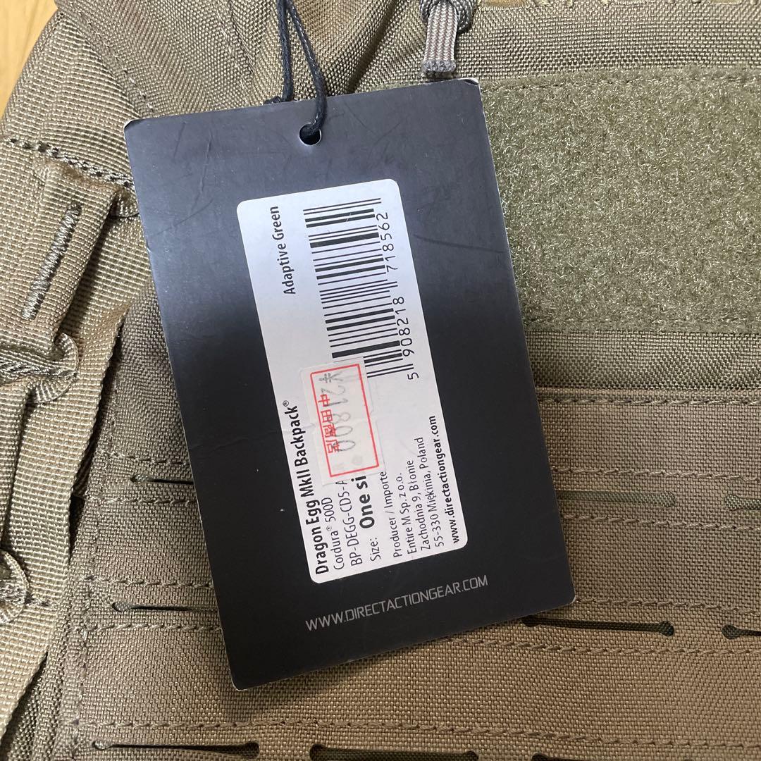 【DIRECT ACTION】DRAGON EGG MK Ⅱ バックパック