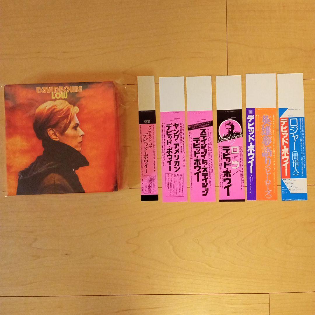 ディスクユニオンCD特典BOXとミニチュア帯