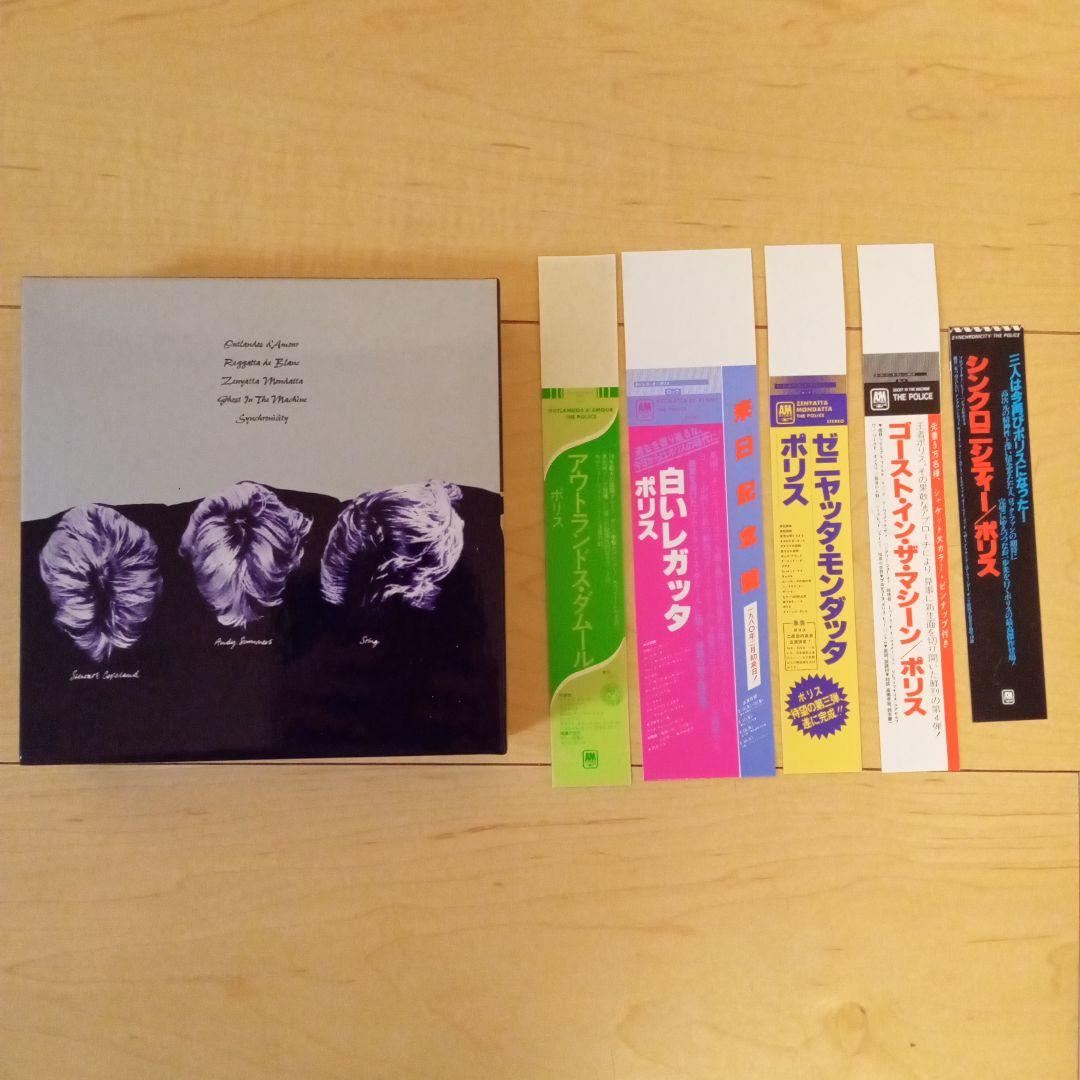 ディスクユニオンCD特典BOXとミニチュア帯