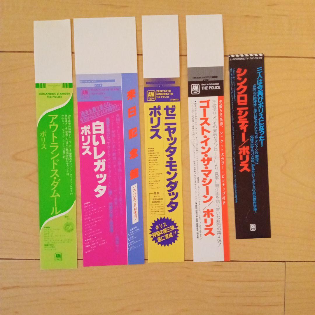 ディスクユニオンCD特典BOXとミニチュア帯