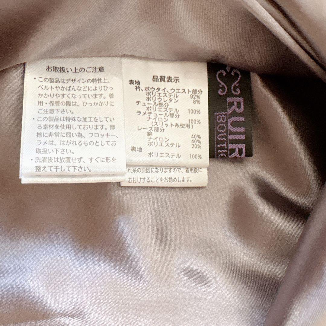 新品タグ付き✨ ルイルエブティック 黒 レースチュール ドレス L 結婚式