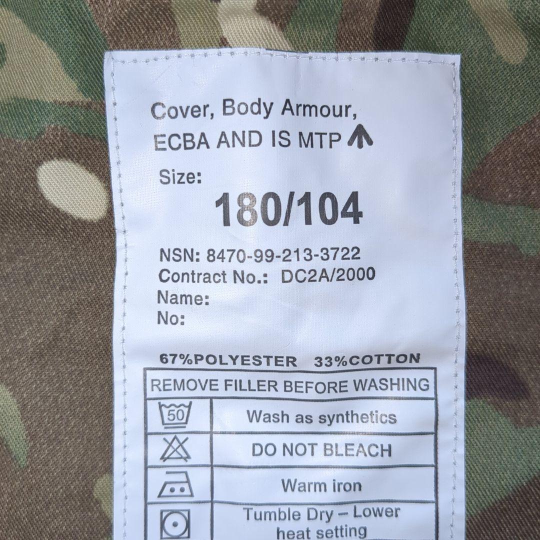イギリス軍MTP ボディアーマー（ソフトアーマー入り）レバノン　キプロス
