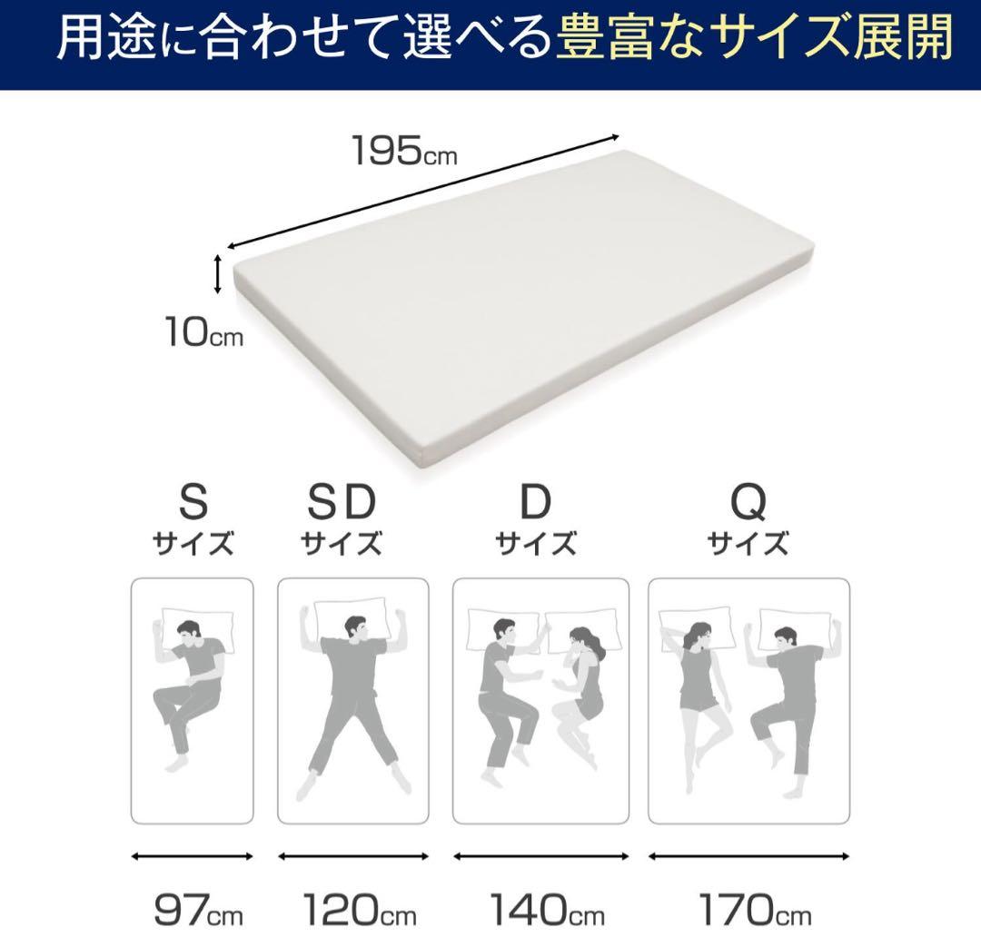 【美品】モットンマットレス セミダブル レギュラー