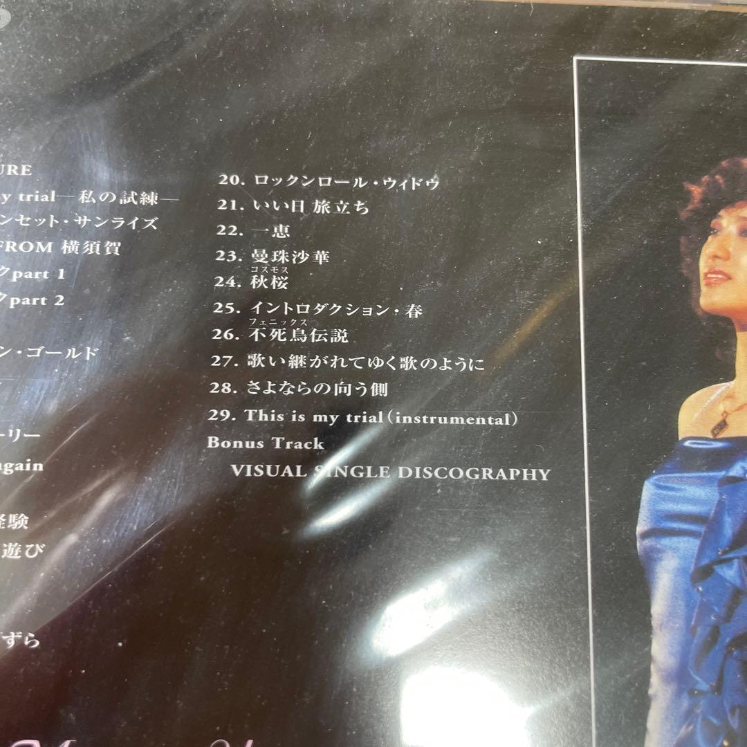 山口百恵/伝説から神話へ 完全リミックス版