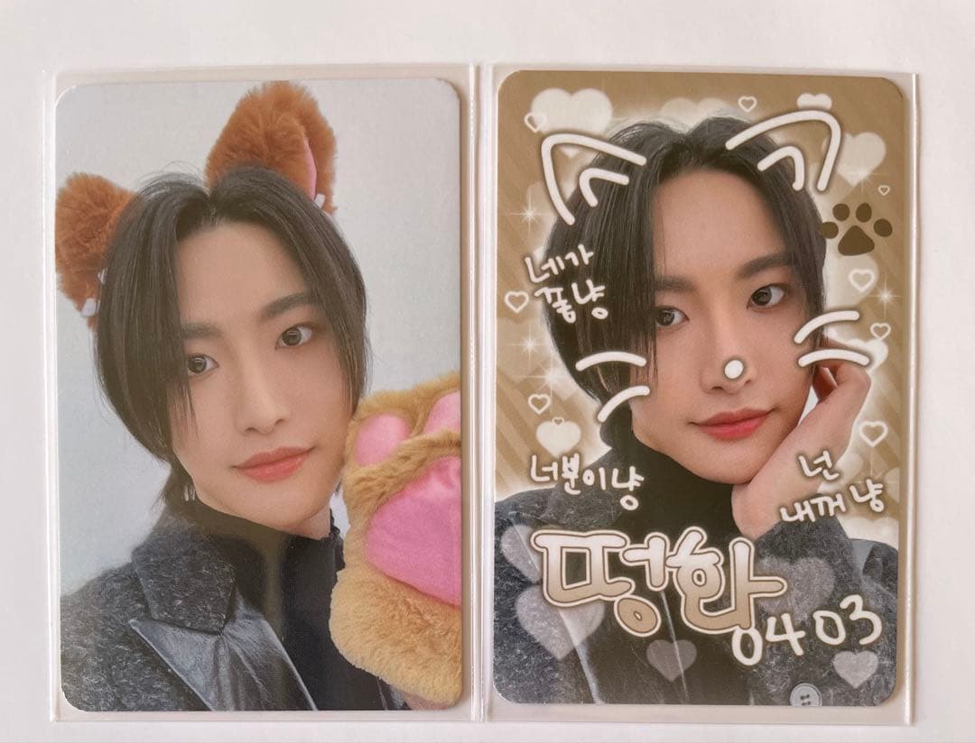 ATEEZ アチズ　WILL MAKESTAR ラキドロ　トレカ　ソンファ