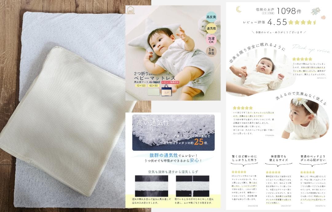 にこ　 カトージ ベビーベッド ハイポジション +マット + 敷きパッド