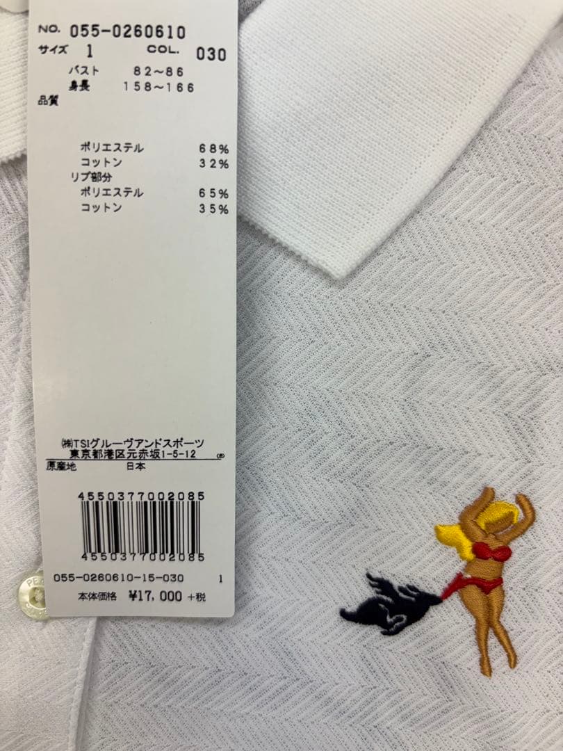 パーリーゲイツレディースポロシャツ7点セット