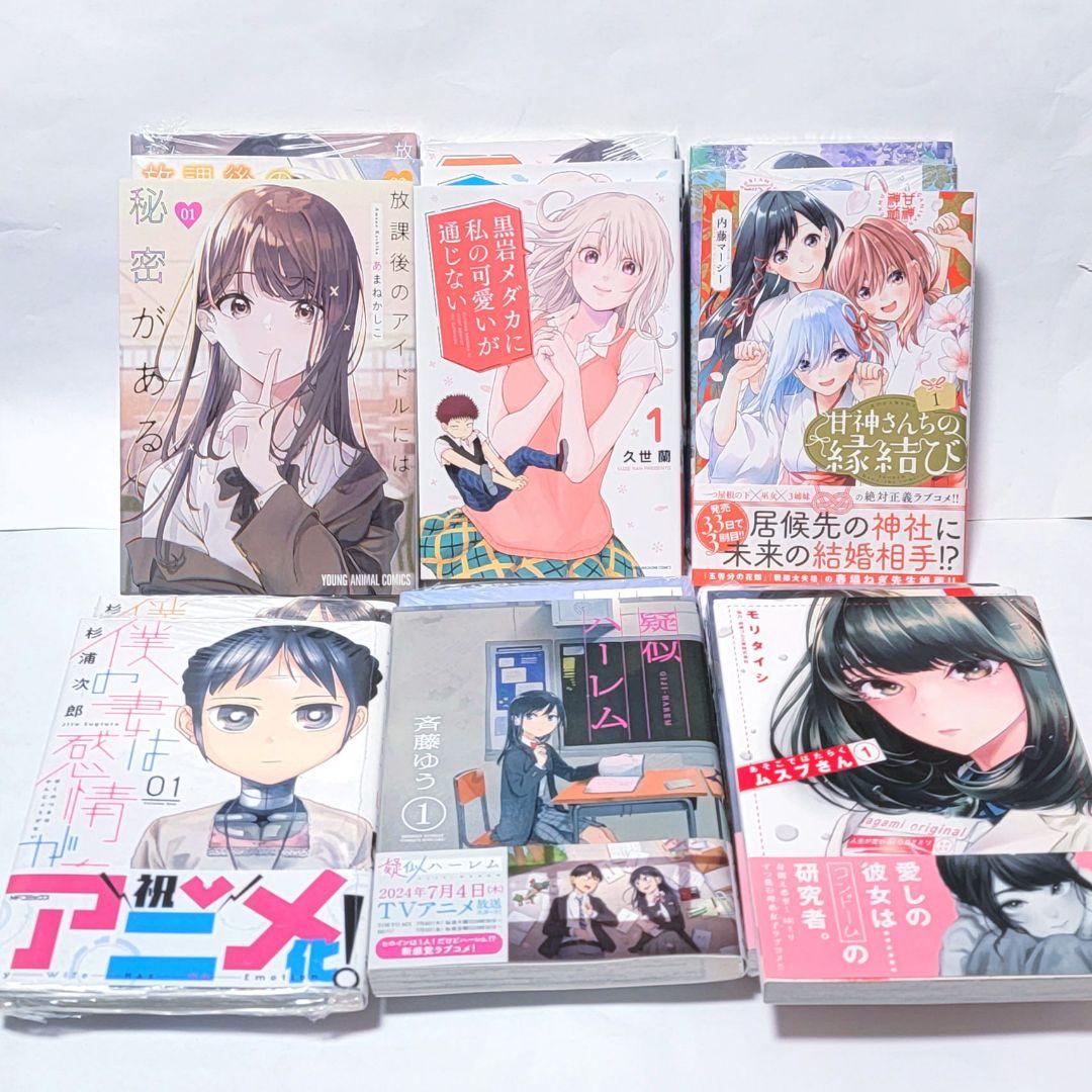 漫画セット売り 78冊