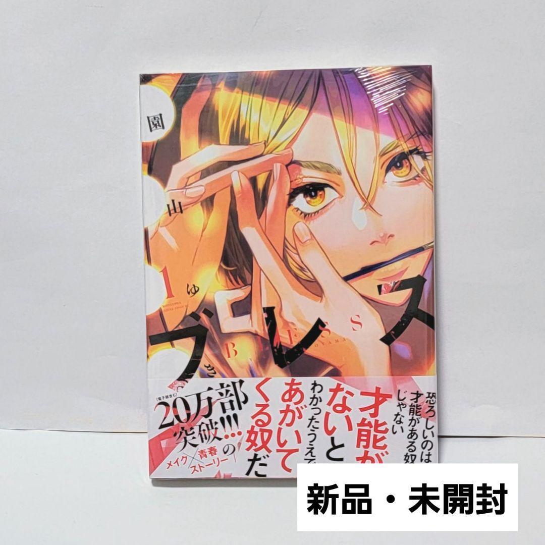 漫画セット売り 78冊