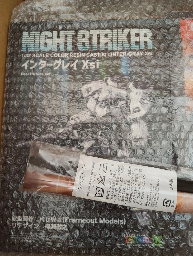 オペレーション・ナイトストライカーズ特装版 +CD+ガレージキットセット　新品