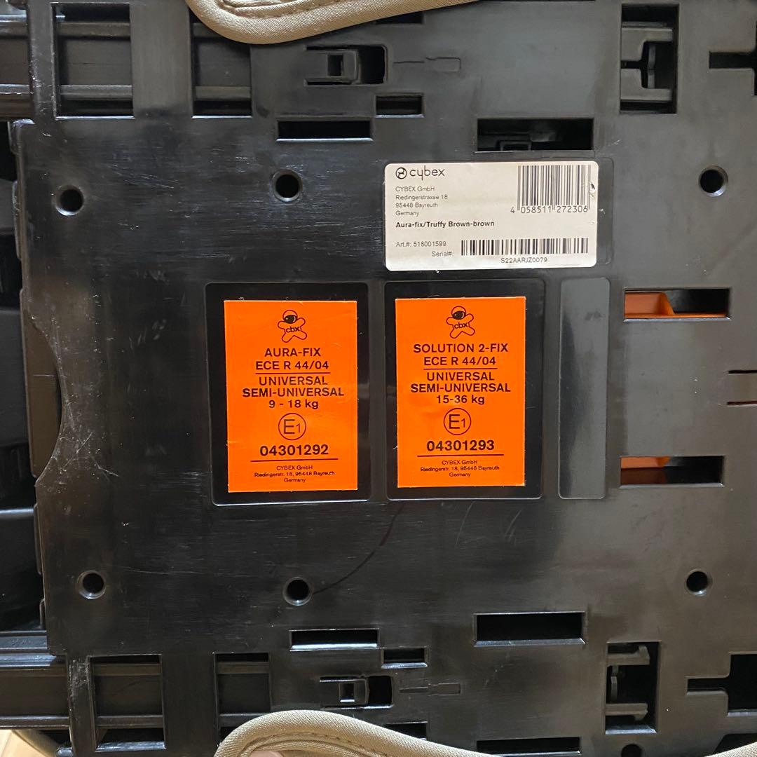 Cybex Solution 2-Fix サイベックス ジュニアシート