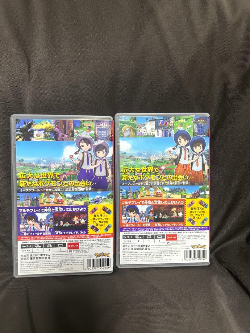 ポケットモンスター バイオレット・スカーレット 2本セット