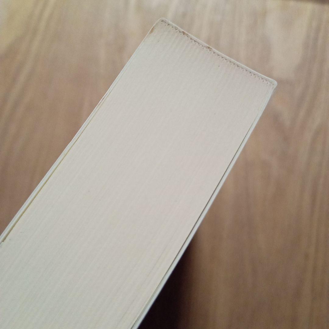 余白に書く　滝口修造