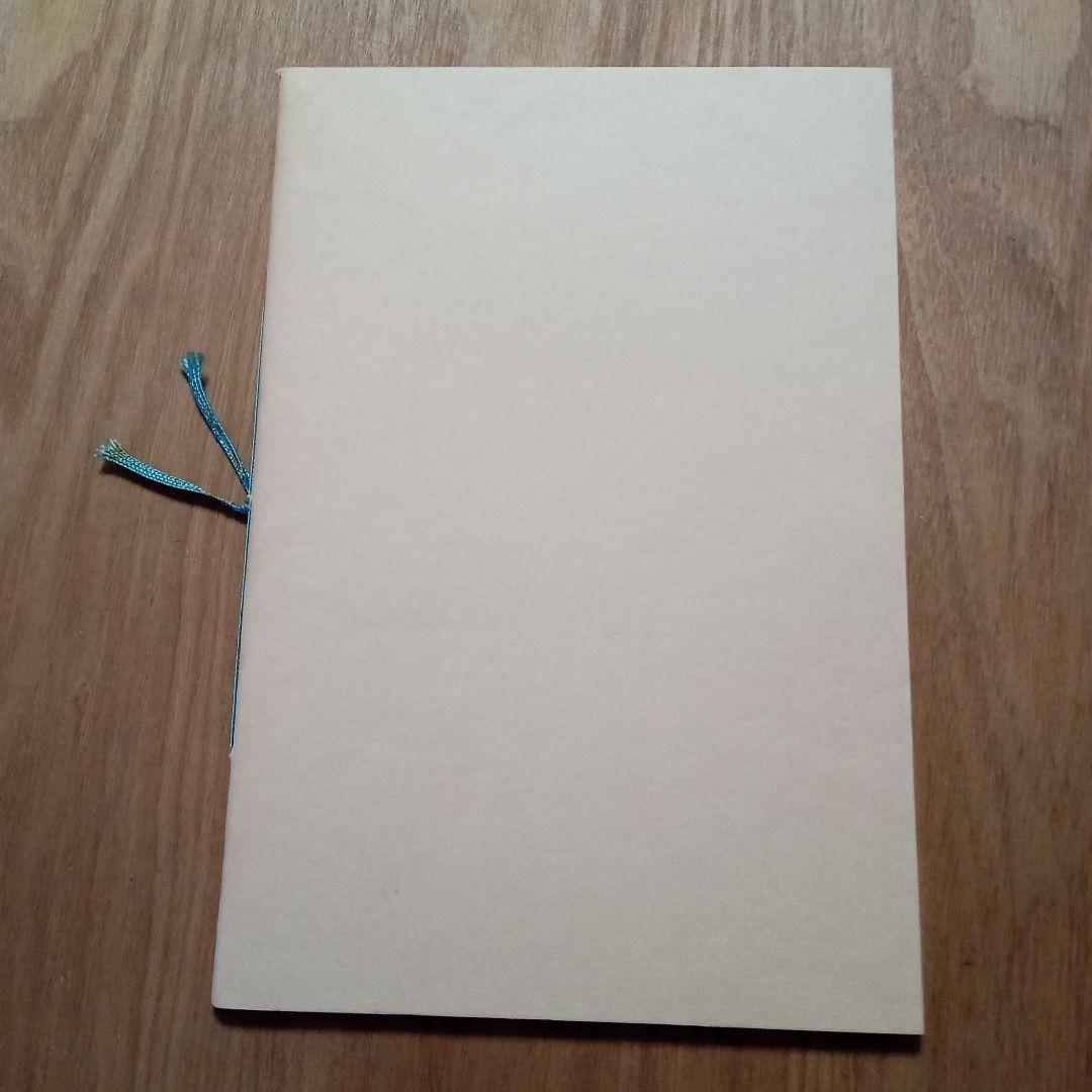 余白に書く　滝口修造