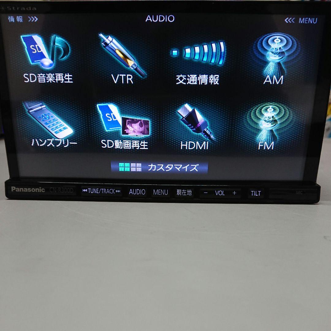 パナソニック CN-R300D ストラーダ Bluetooth HDMI ナビ