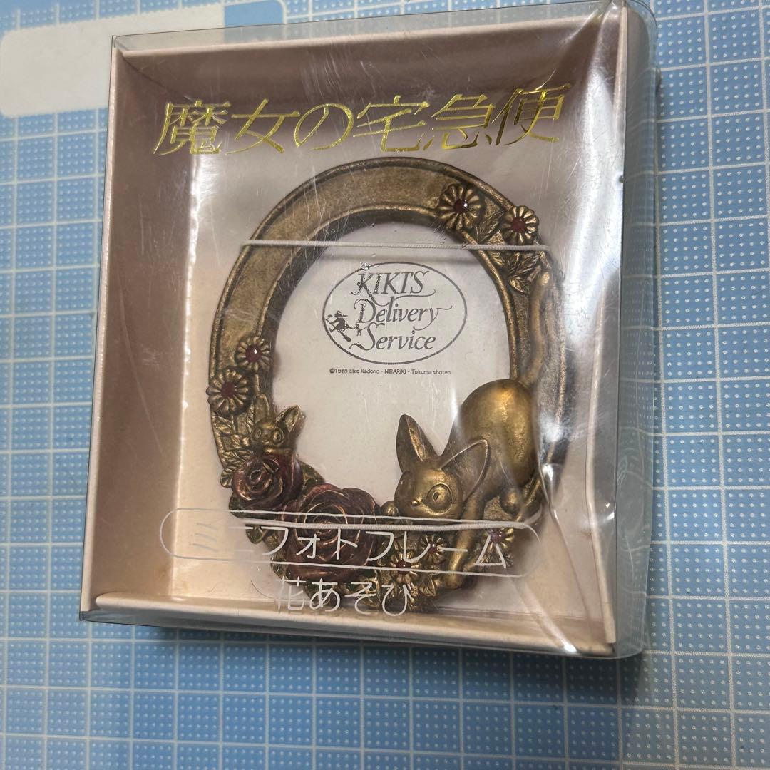 ジブリ　魔女の宅急便 ジジ　黒猫 ミニフォトフレーム　バッジ　セット