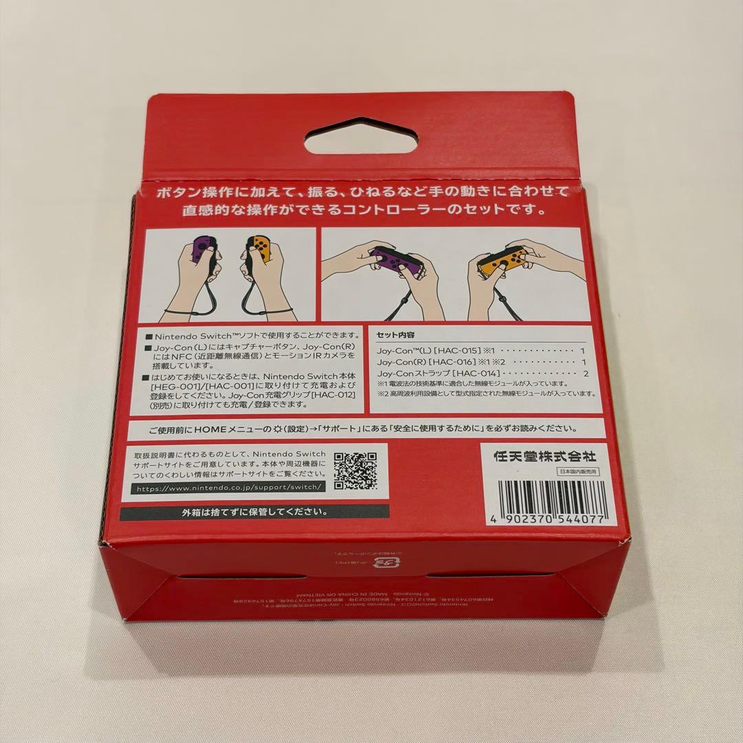 NintendoSwitch本体2023年製バッテリー強化版ケースjoy-con