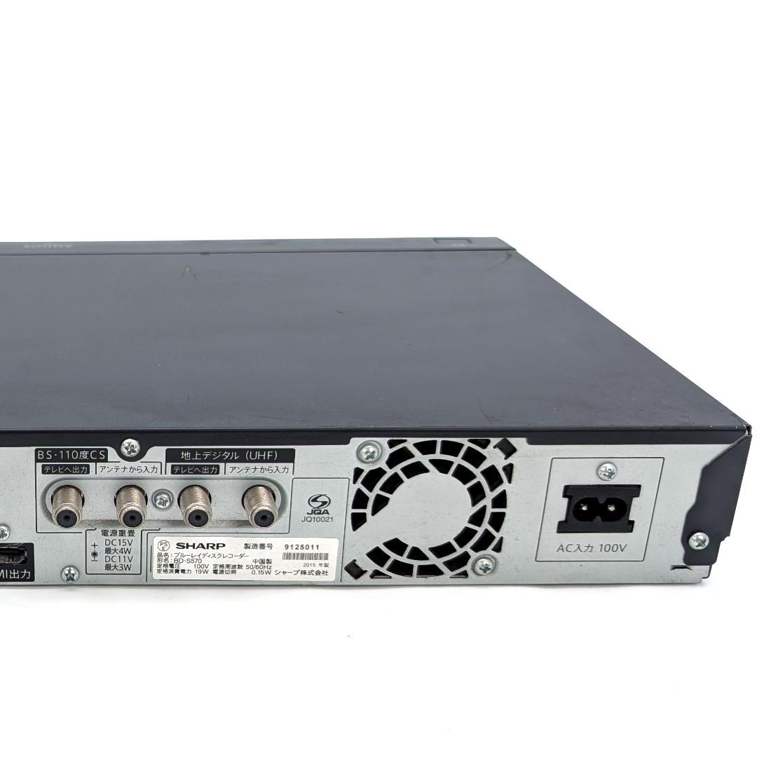 SHARP BD-S570 Blu-rayレコーダー HDD500GB