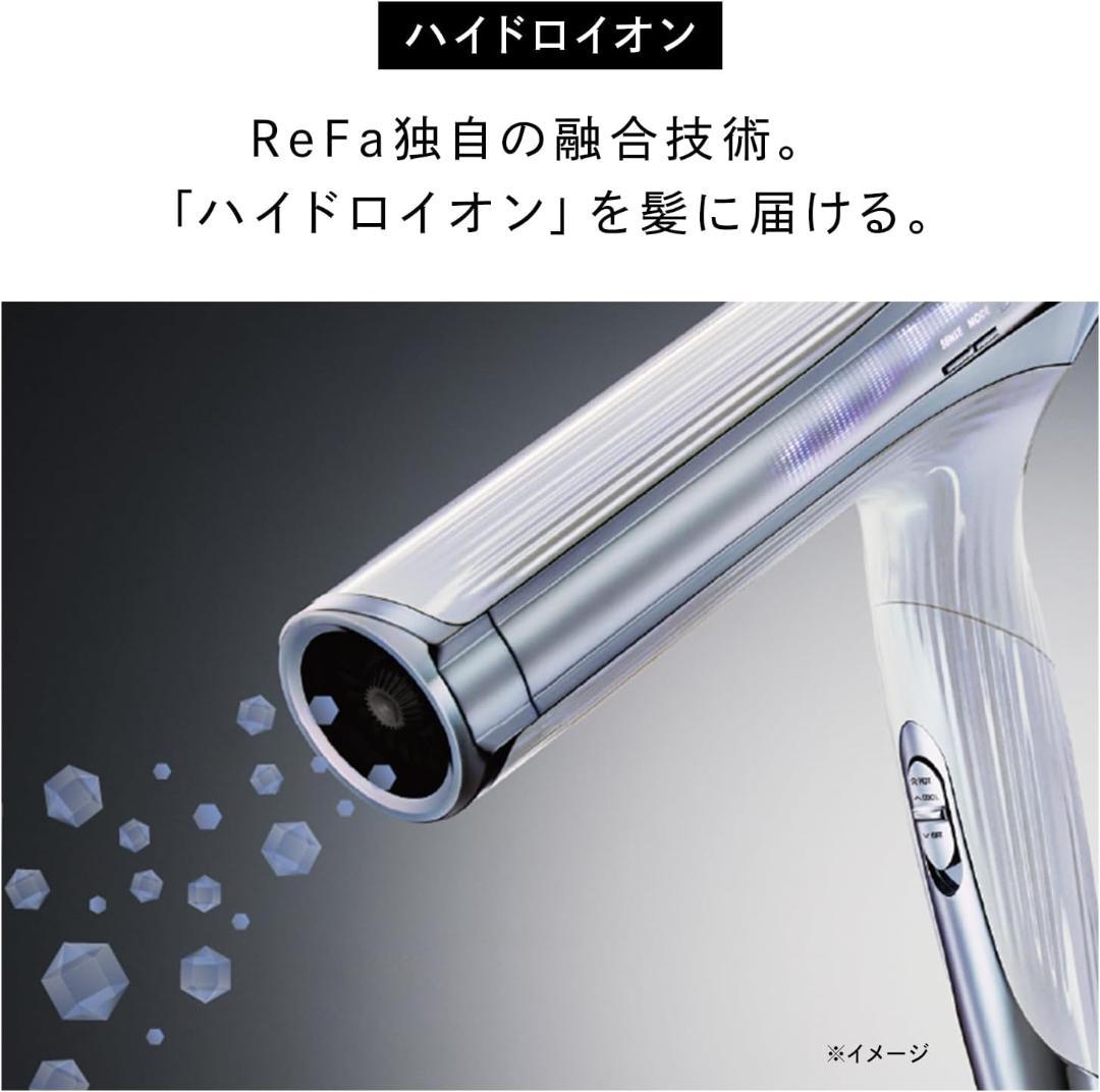 【新品未使用】ReFa リファビューテック ドライヤー スマート 保証書付