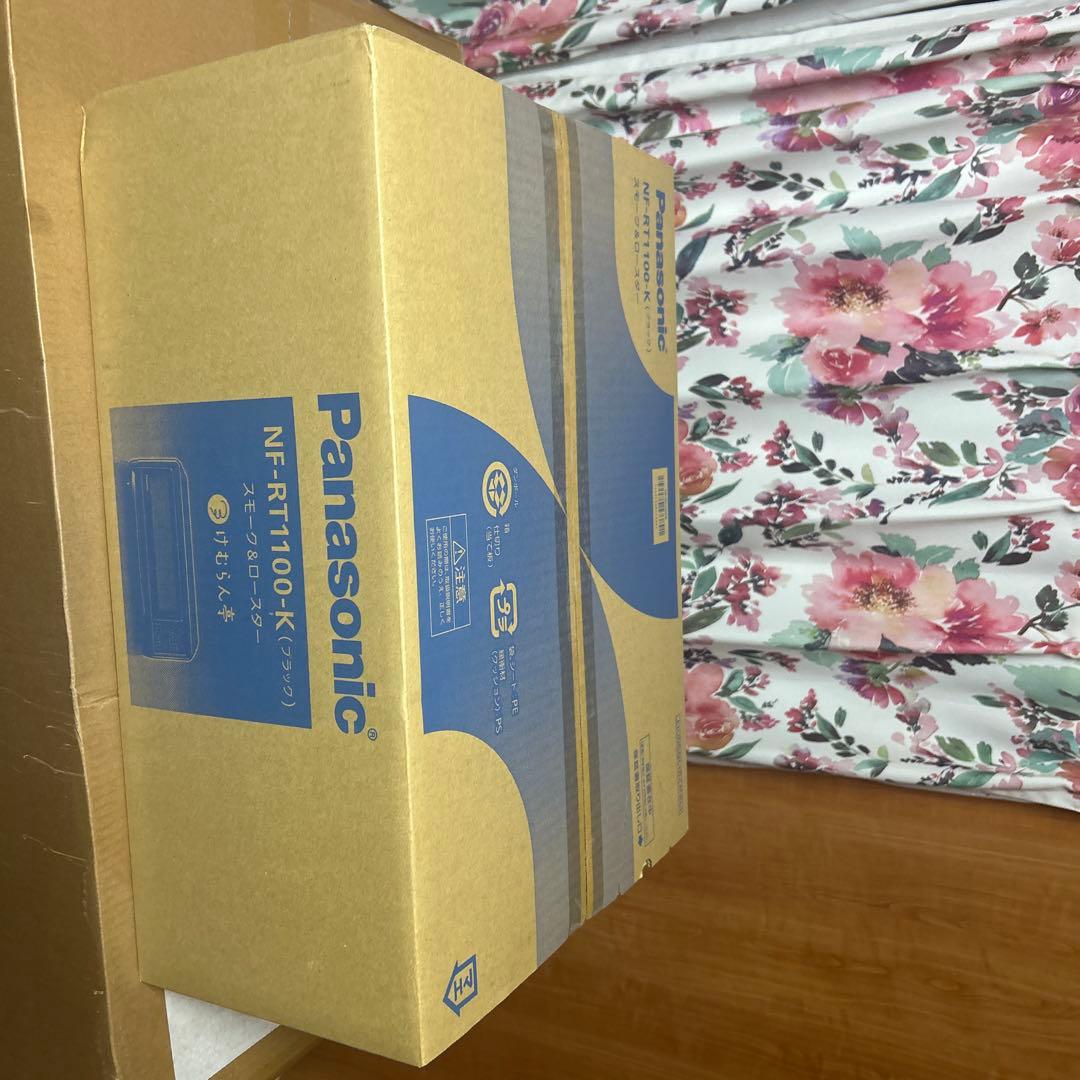 パナソニック 燻製器 魚焼きグリルけむらん亭 ブラック NF-RT1100-K