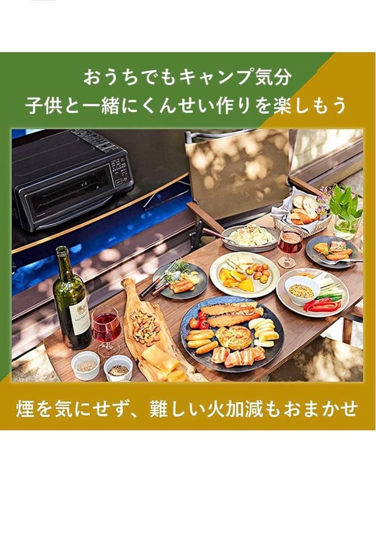 パナソニック 燻製器 魚焼きグリルけむらん亭 ブラック NF-RT1100-K