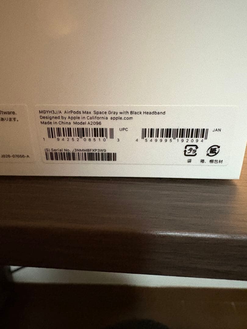 AirPods Max スペースグレー ジャンク品