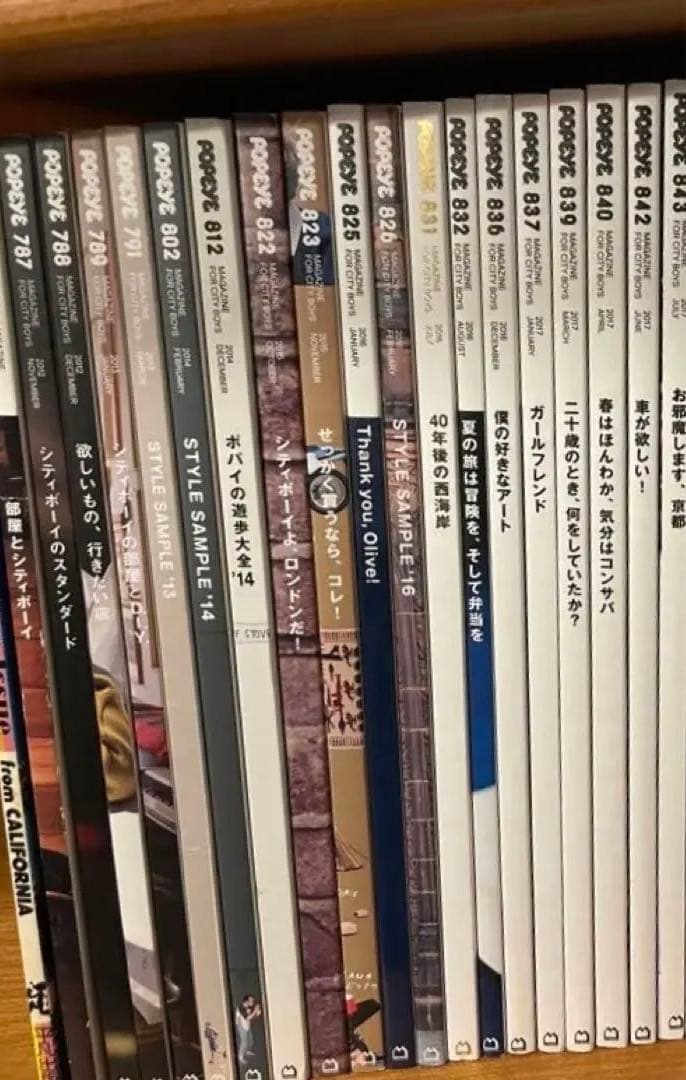 POPEYE（ポパイ）雑誌 まとめ売り 39冊セット