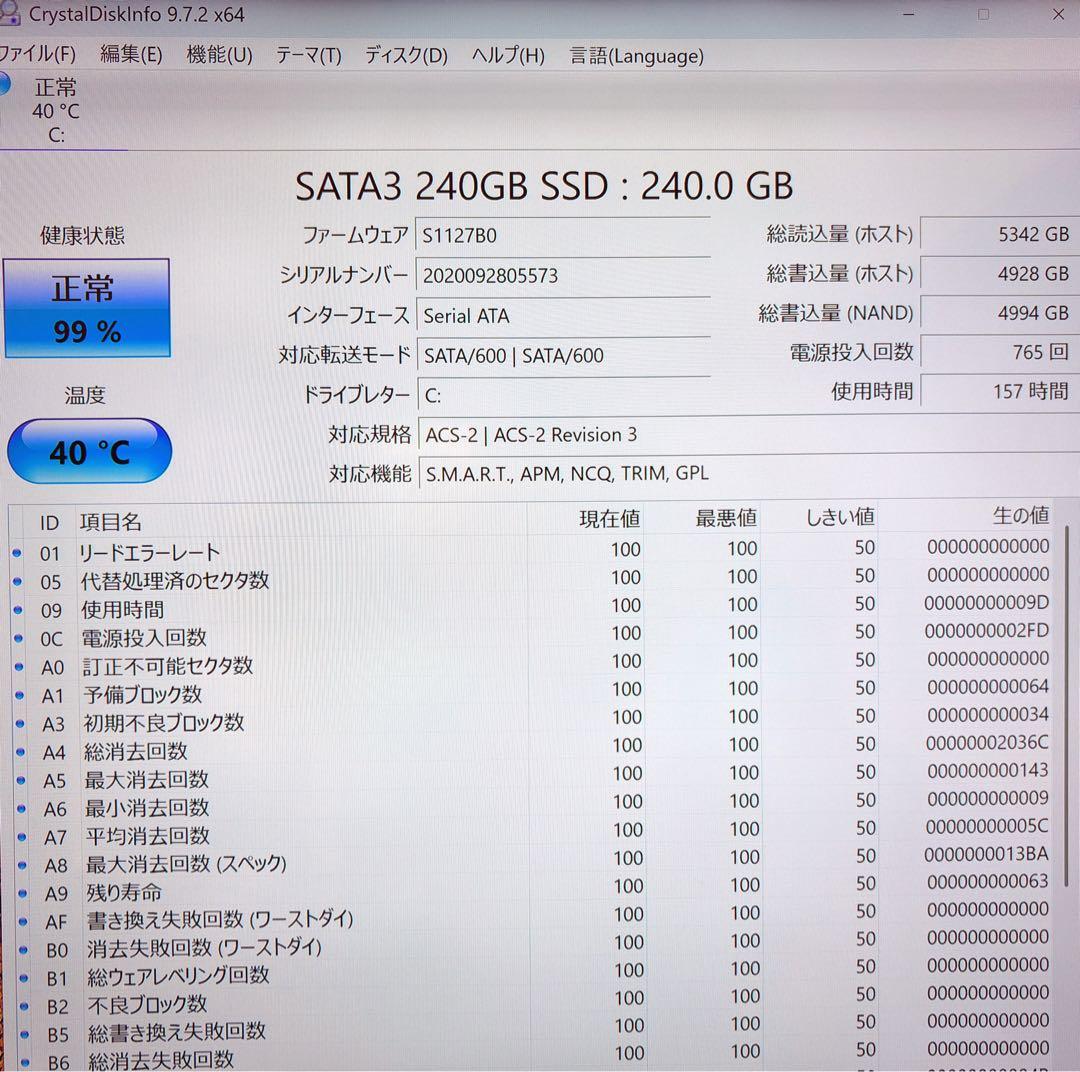 富士通 ESPRIMO D587/R デスクトップPC