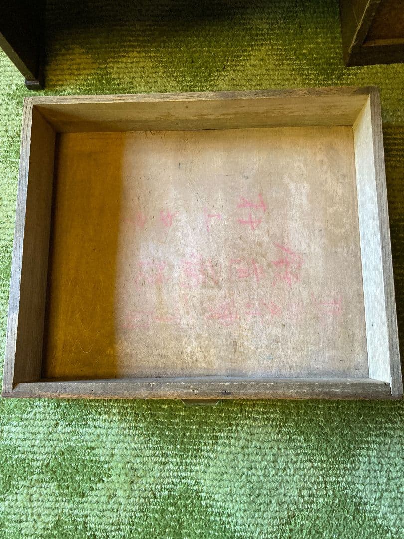 【送料込】文机 古家具 書斎机 昭和レトロ　アンティーク家具　机　レトロ