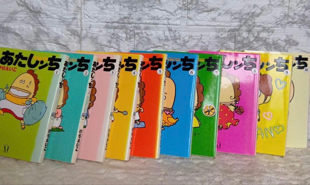 あたしンち 全巻セット＋α