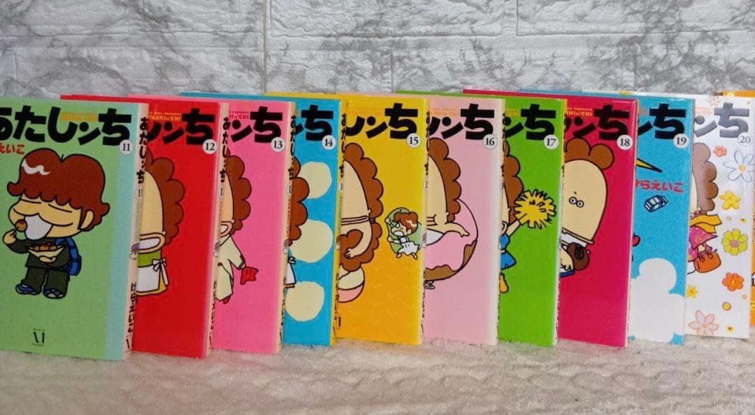 あたしンち 全巻セット＋α