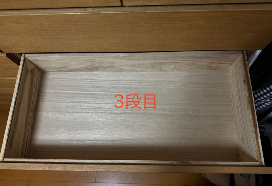 無印良品 タモ材 チェスト ６段 汚れあり