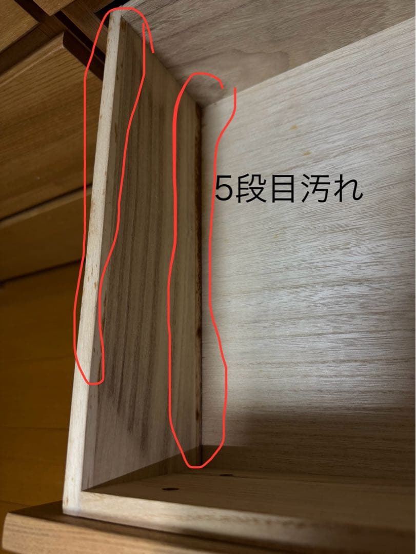 無印良品 タモ材 チェスト ６段 汚れあり
