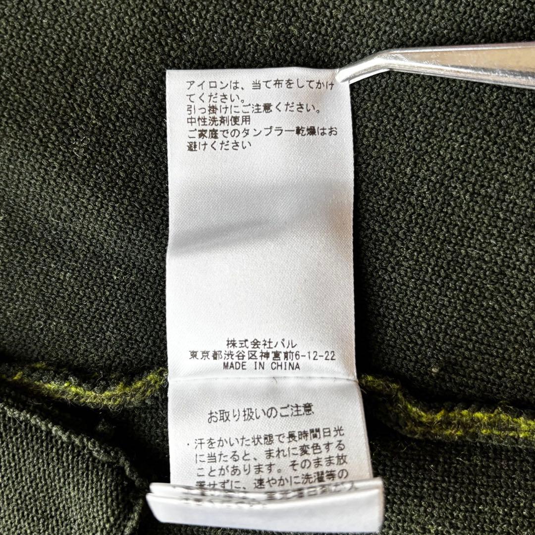 BEARDSLEY 洗えるニットコート　ラクーンニット　オリーブグリーン