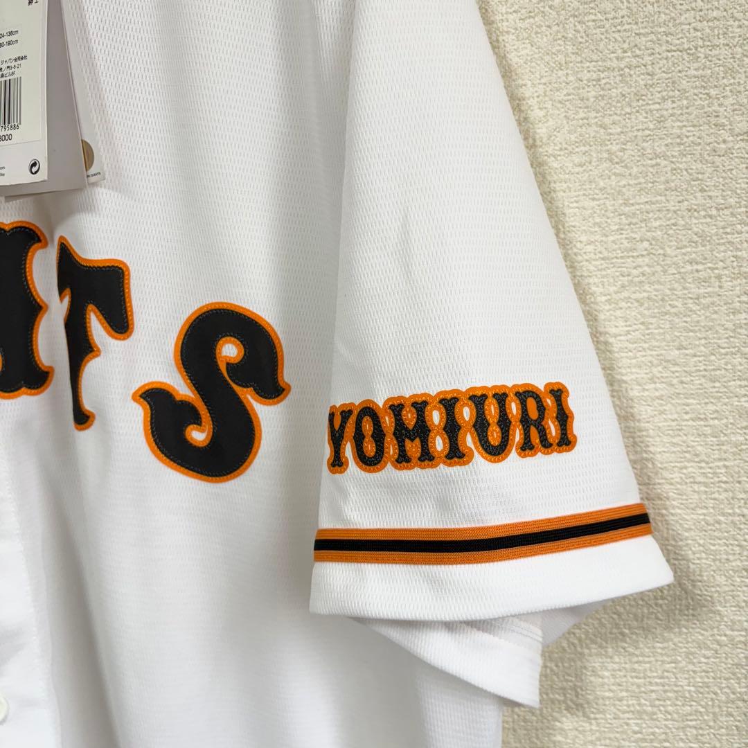 【新品】NIKE 読売ジャイアンツ　ユニフォーム　2XL