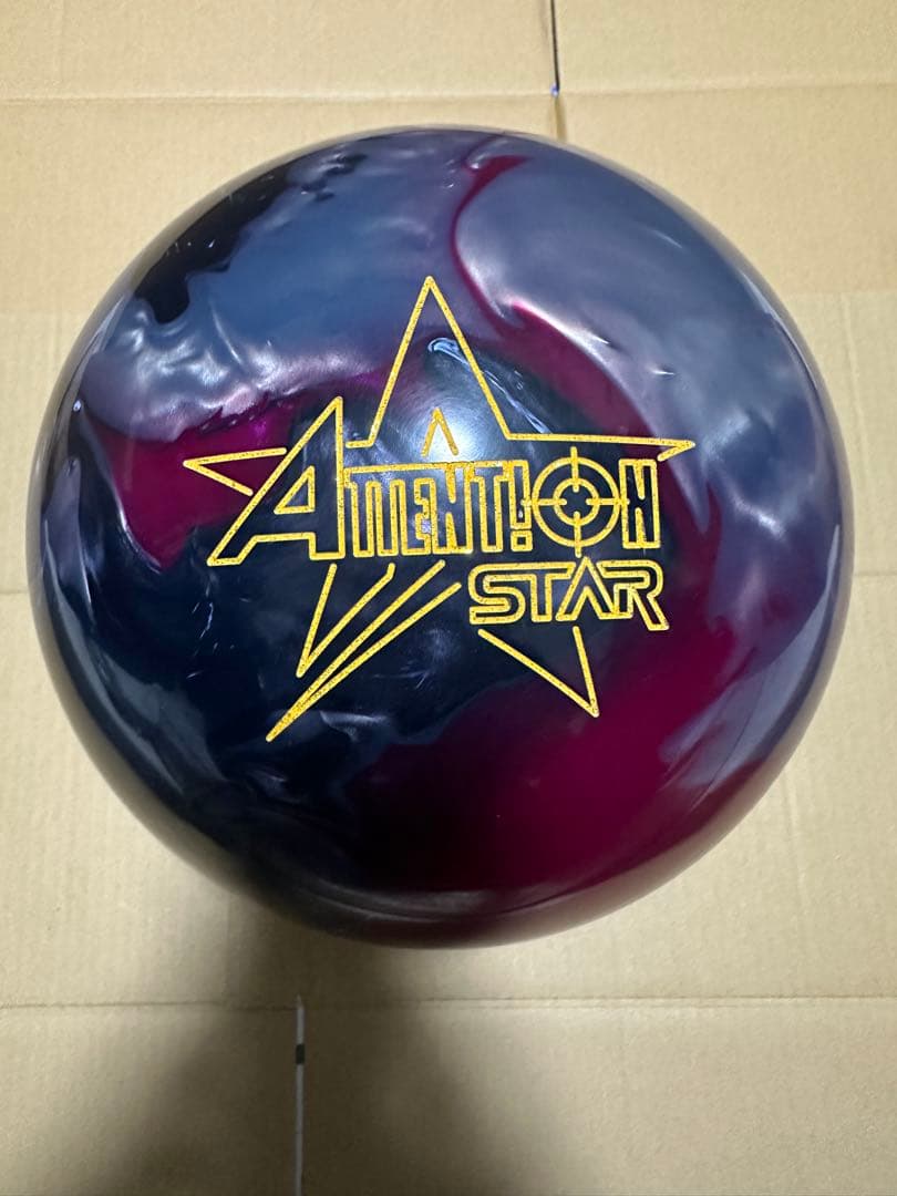 アテンションスター　15p2oz 新品未使用・送料込