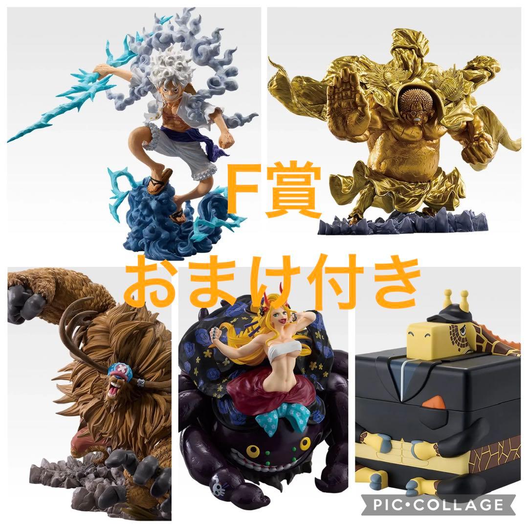 一番くじ ワンピースEX 悪魔を宿す者達Vol.3 A.B.D.E.ラスト賞