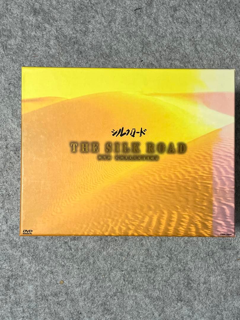シルクロード　NHK DVDセット