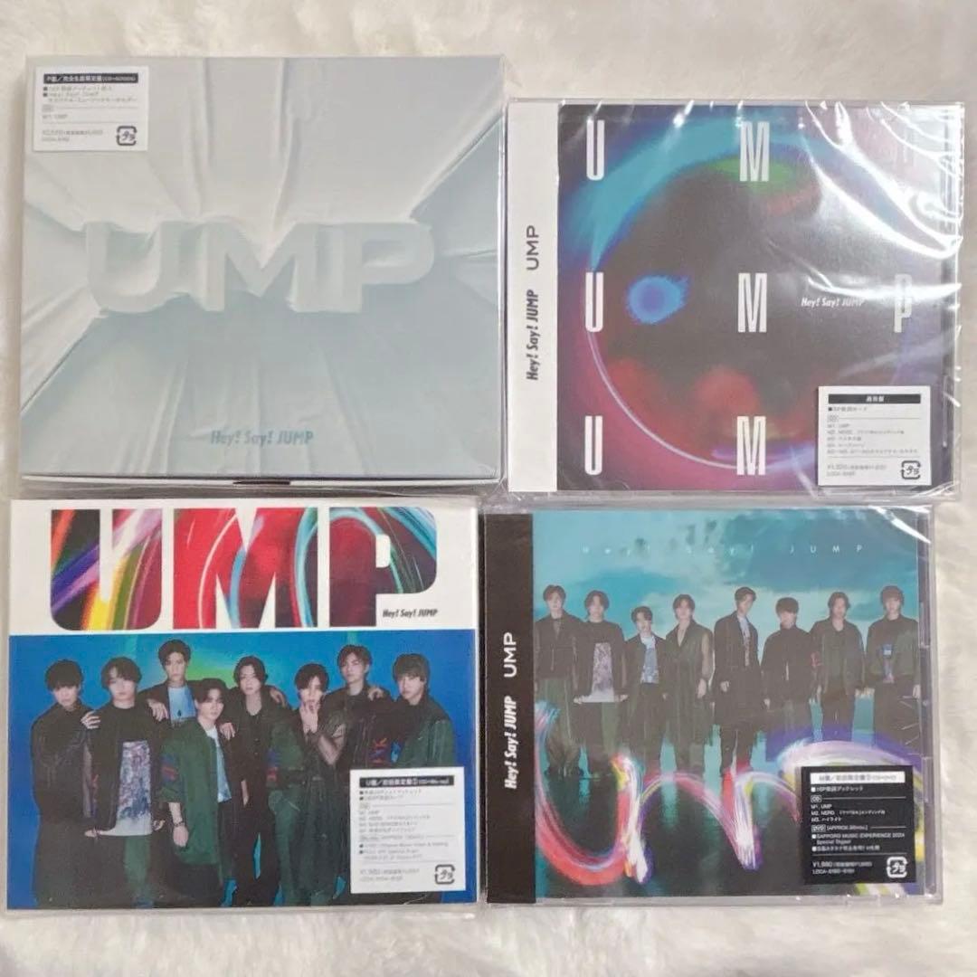 【即購入可能】 UMP 全種U盤 M盤 P盤 通常盤 完全生産限定 初回限定盤