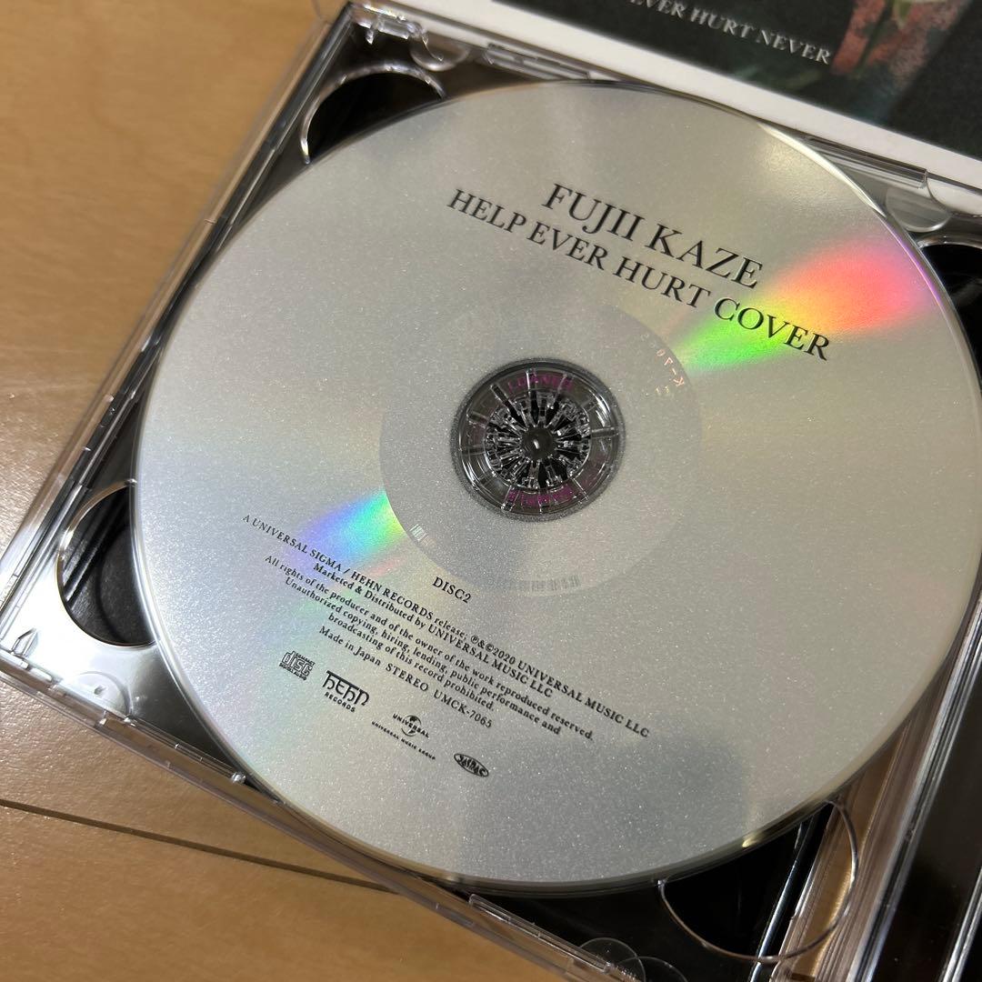 【即購入ok!!】藤井風『HELP EVER HURT NEVER』初回限定盤