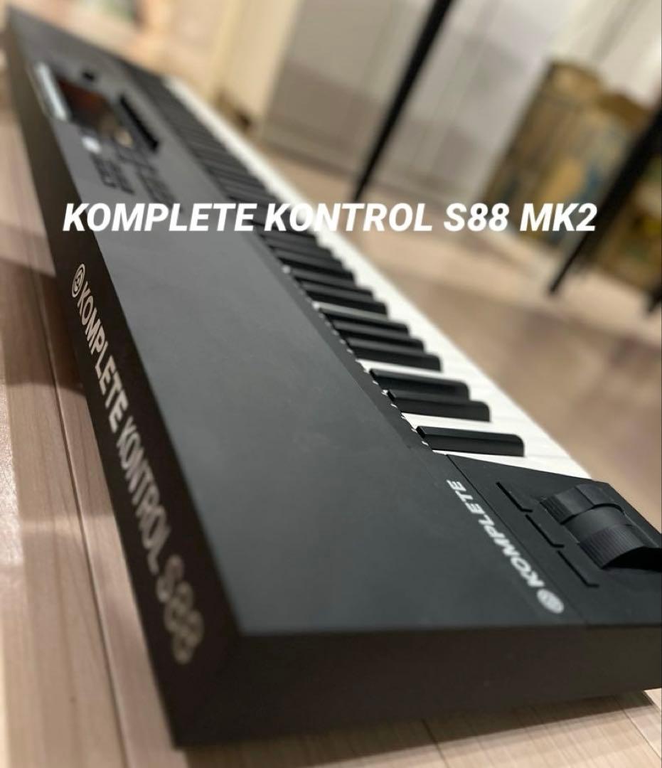 【美品】KOMPLETE KONTROL S88 MK2 88鍵盤