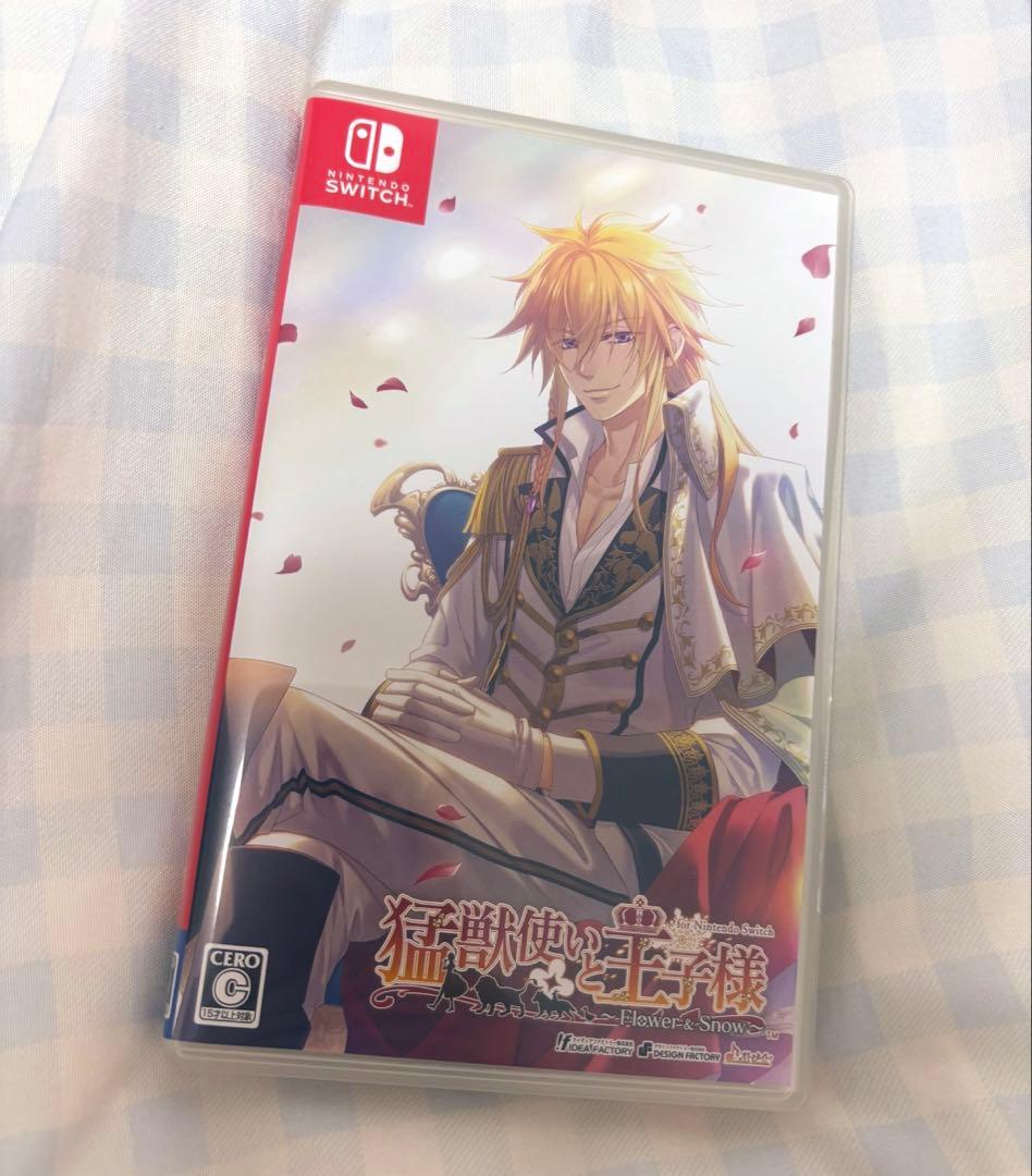 猛獣使いと王子様 Switch