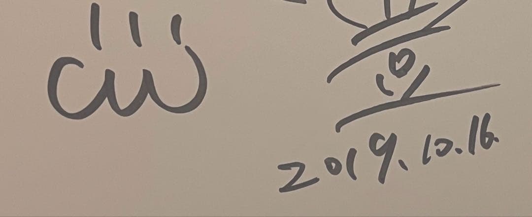 中村豊 原画集 vol. 1 セット　flip book お疲れ様本　サイン本