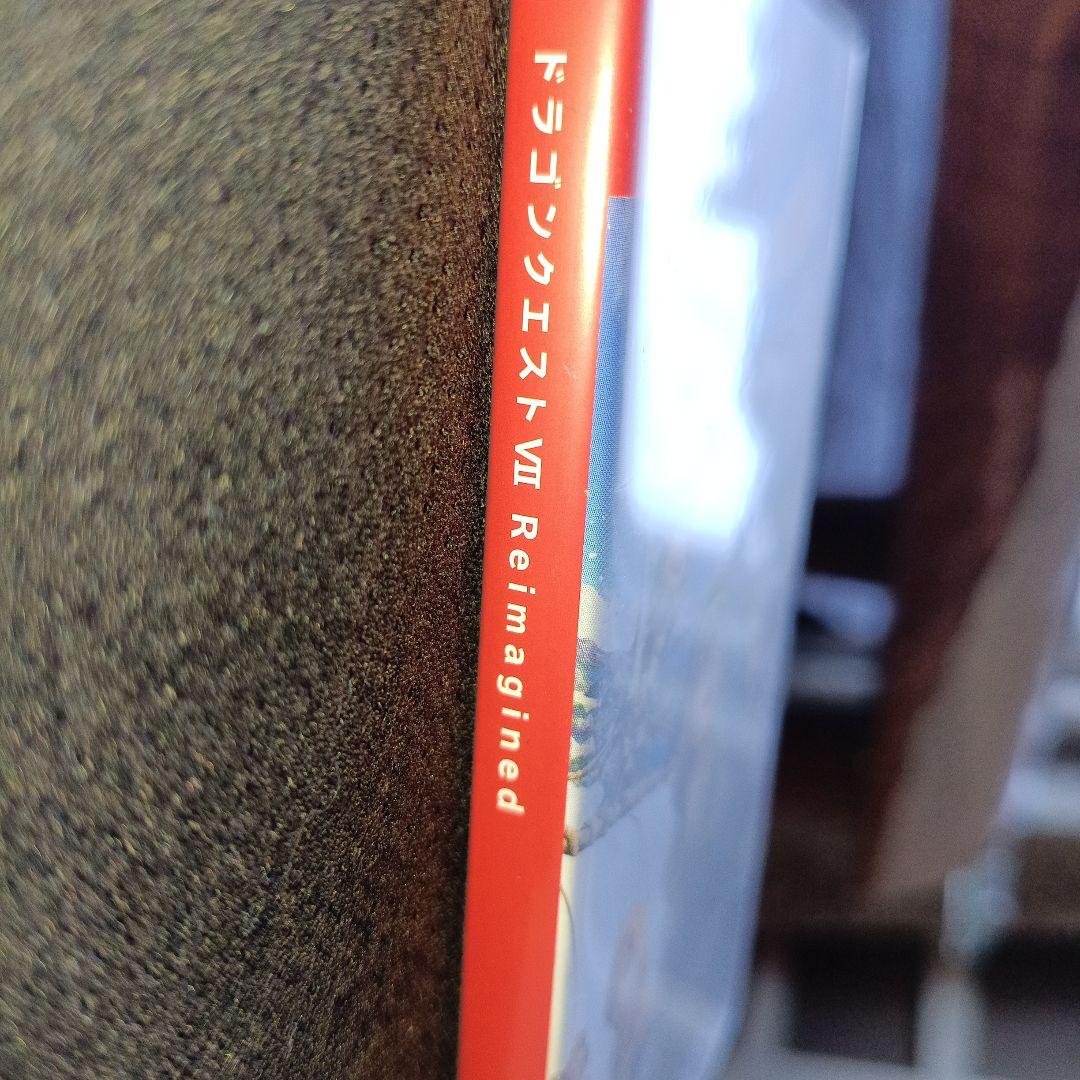 ドラコンクエストⅶ 7 リマジンド