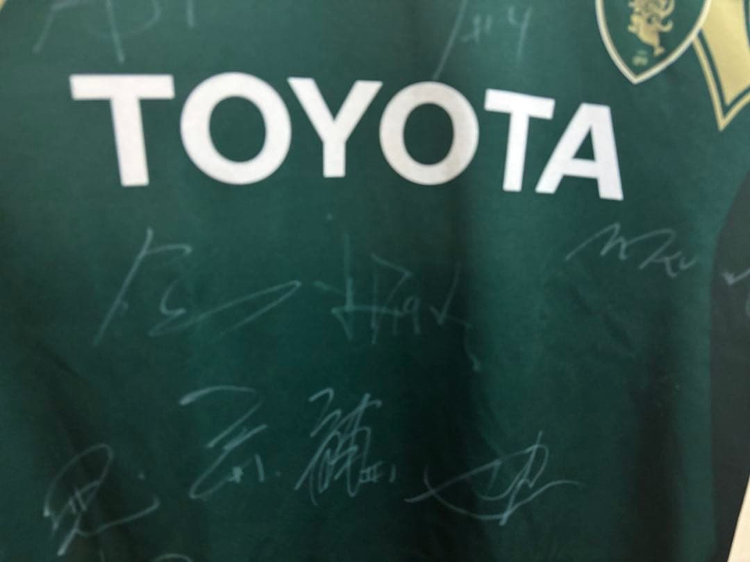 トヨタヴェルブリッツ　サイン入りジャージ